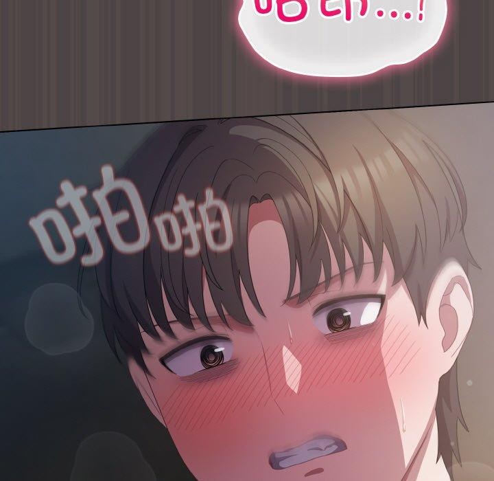 161P - 喵来的恋爱