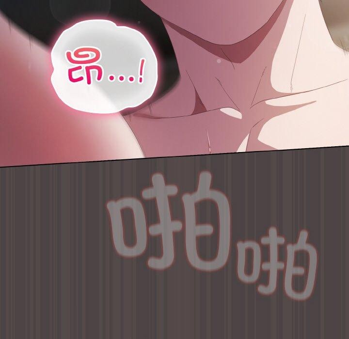 162P - 喵来的恋爱