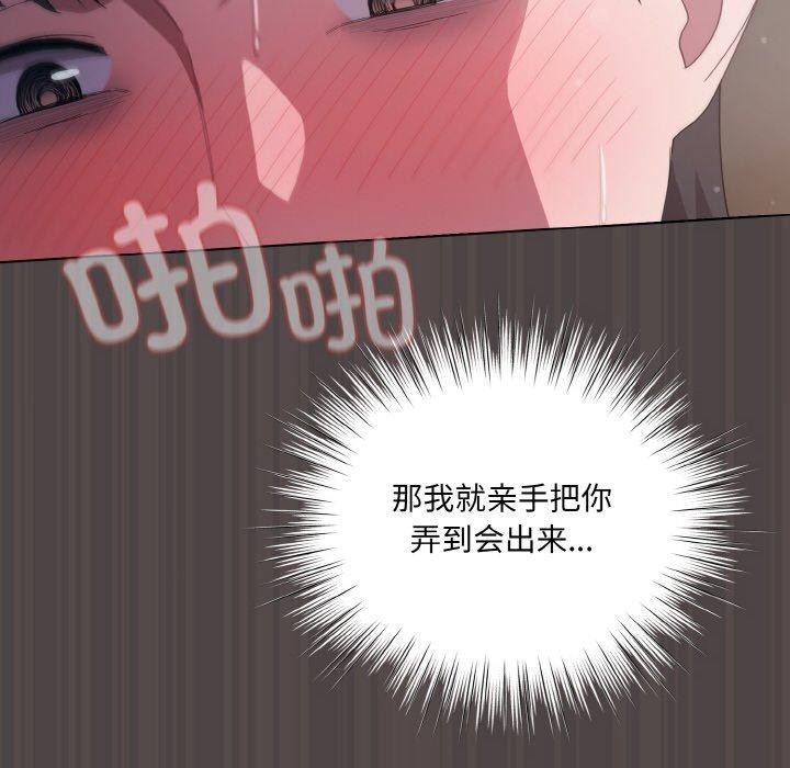 164P - 喵来的恋爱