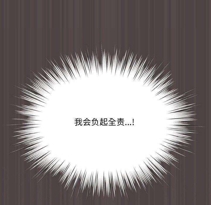 165P - 喵来的恋爱