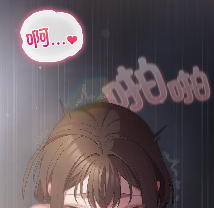 178P - 喵来的恋爱