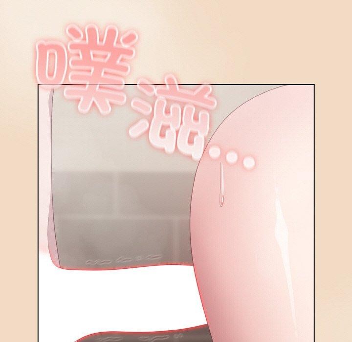 17P - 喵来的恋爱