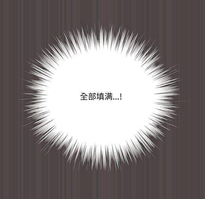 181P - 喵来的恋爱
