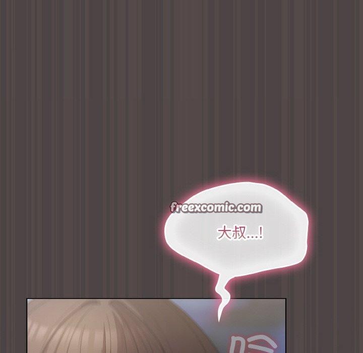 182P - 喵来的恋爱
