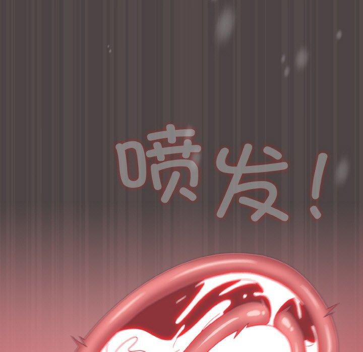187P - 喵来的恋爱