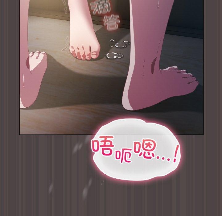 192P - 喵来的恋爱