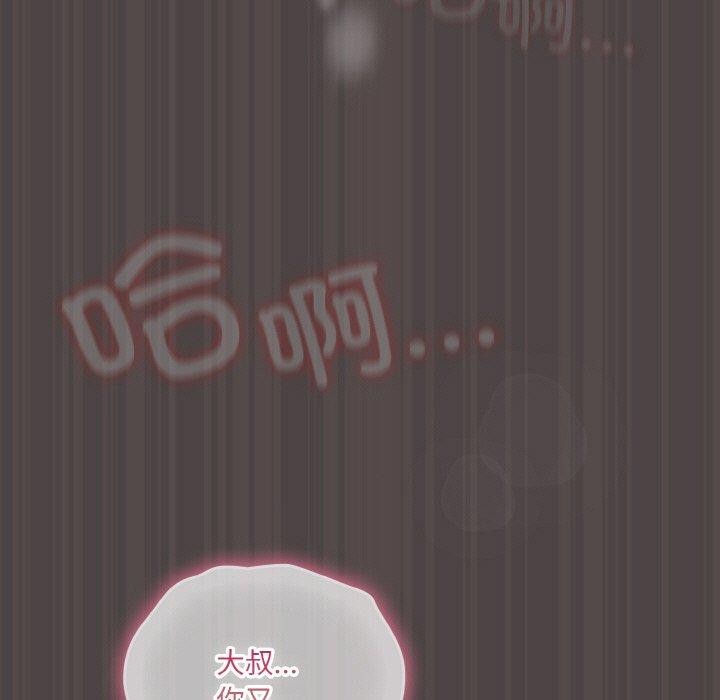 195P - 喵来的恋爱