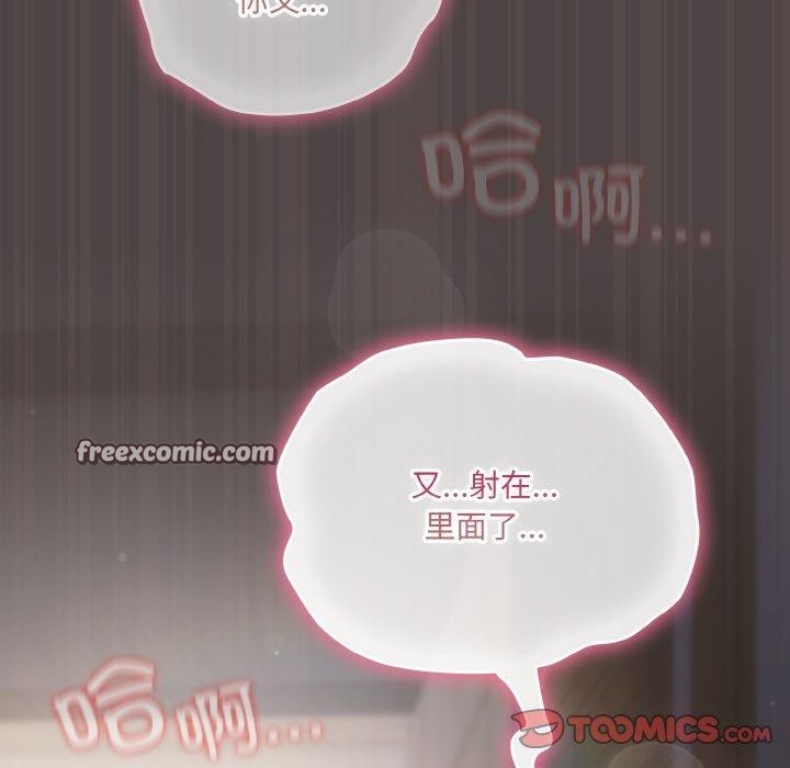 196P - 喵来的恋爱