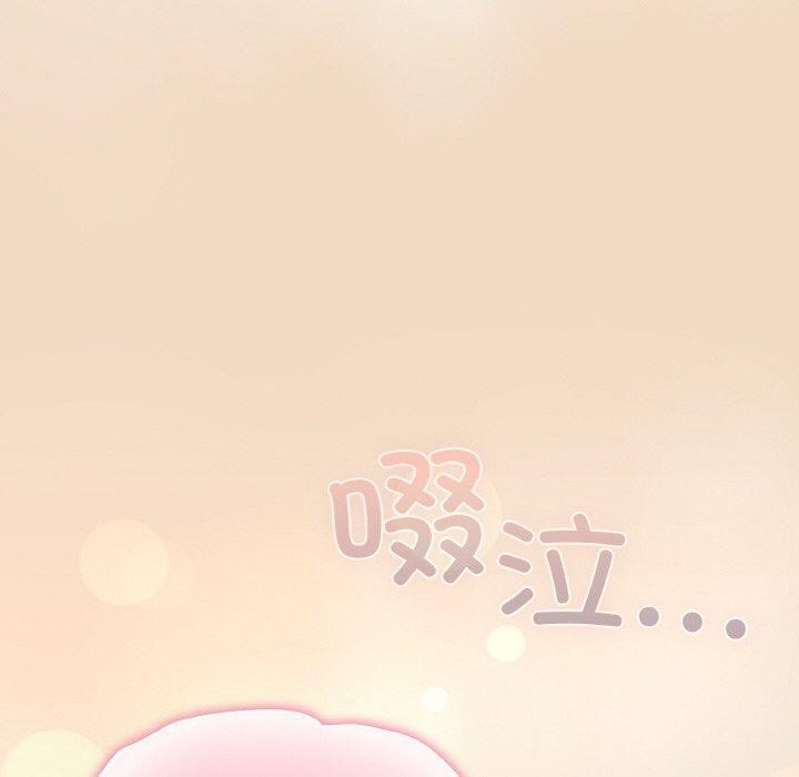 30P - 喵来的恋爱