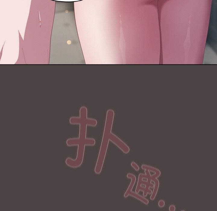 92P - 喵来的恋爱