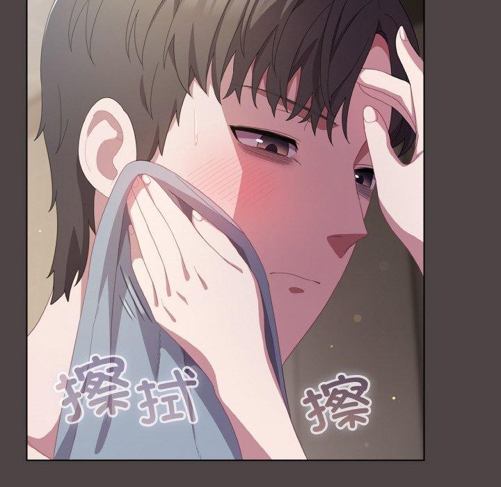 94P - 喵来的恋爱