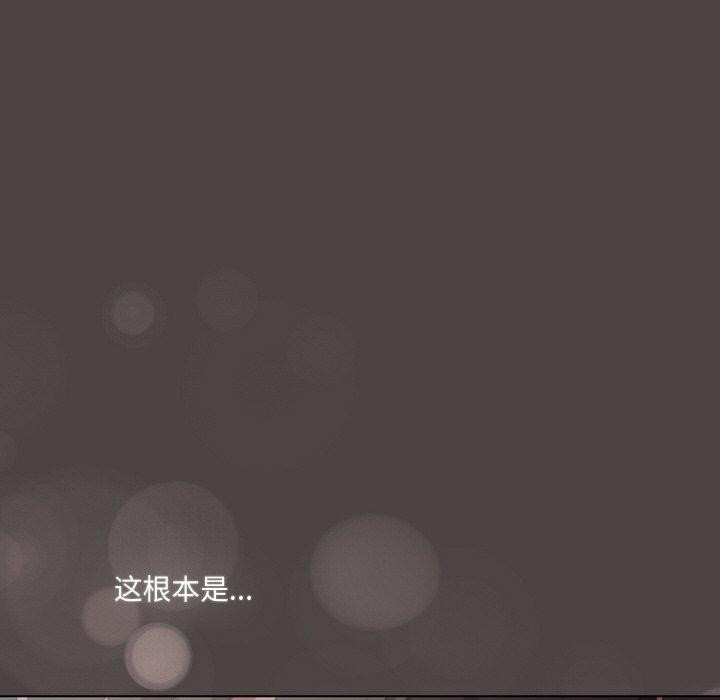 95P - 喵来的恋爱