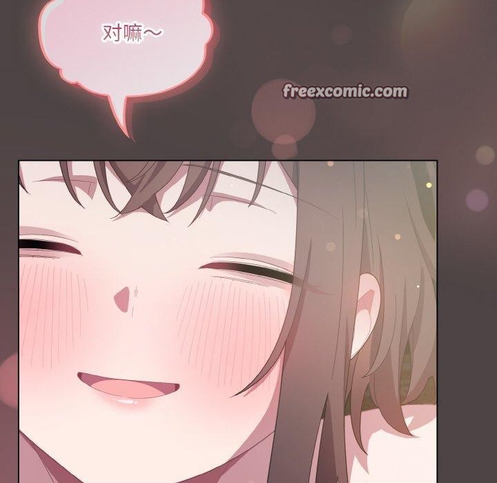 98P - 喵来的恋爱