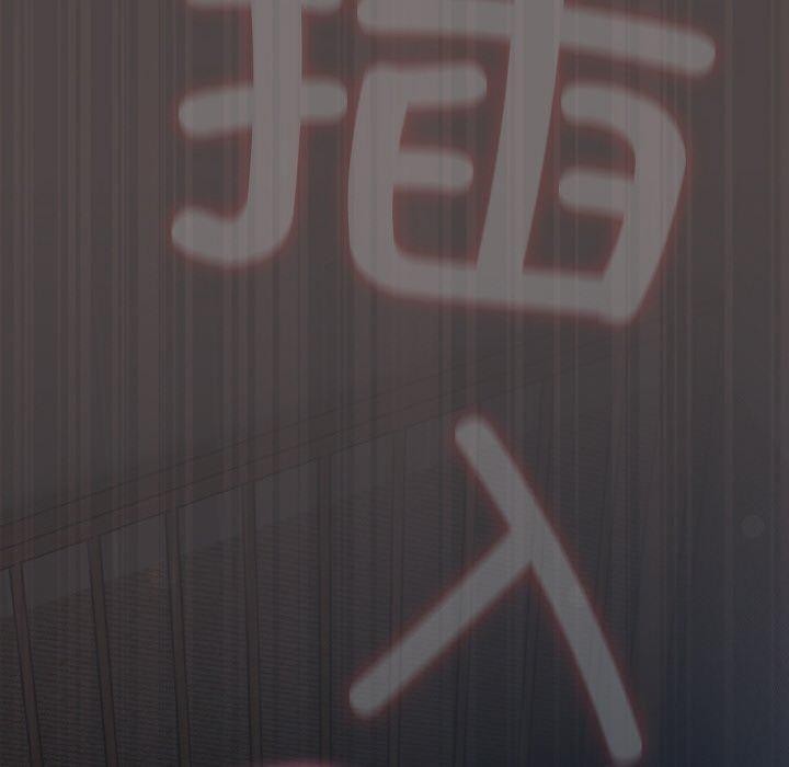 10P - 喵来的恋爱