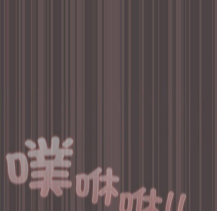 110P - 喵来的恋爱