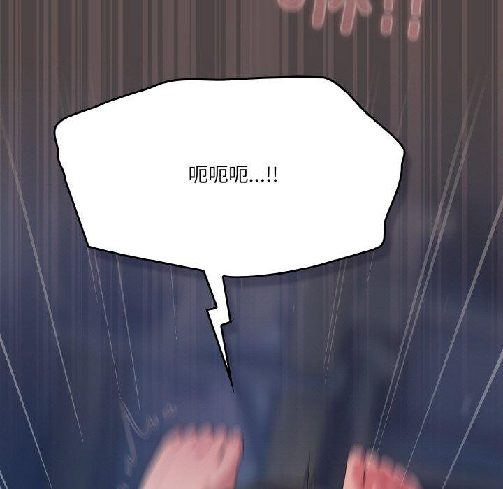 111P - 喵来的恋爱