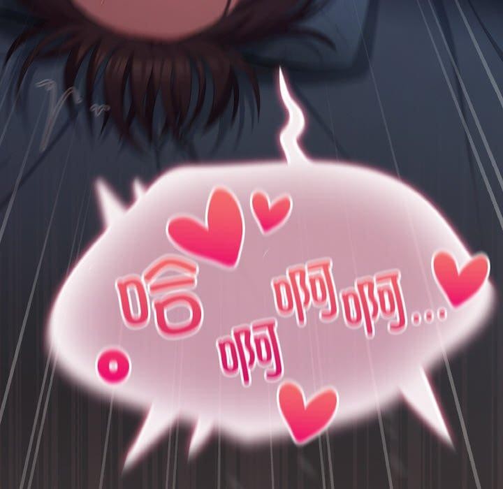 114P - 喵来的恋爱