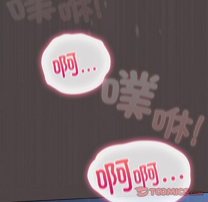 116P - 喵来的恋爱