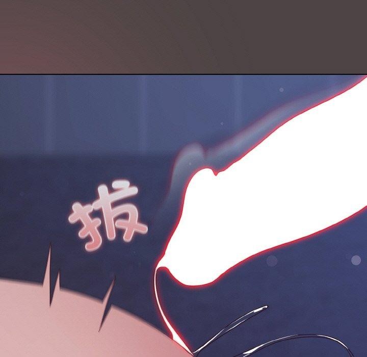 121P - 喵来的恋爱