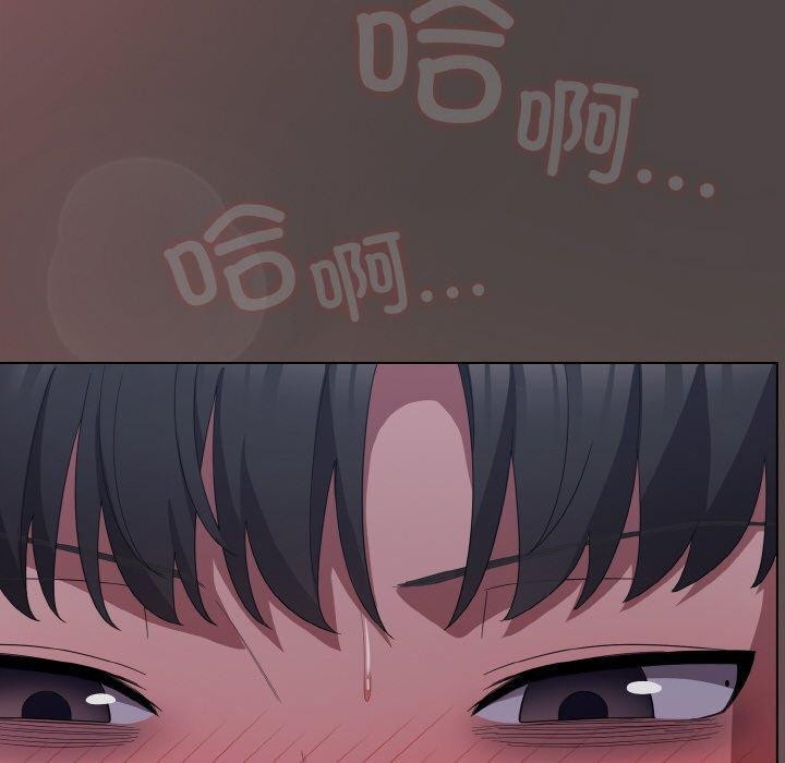 130P - 喵来的恋爱