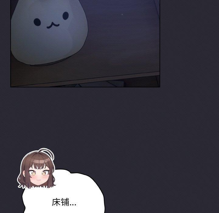 135P - 喵来的恋爱