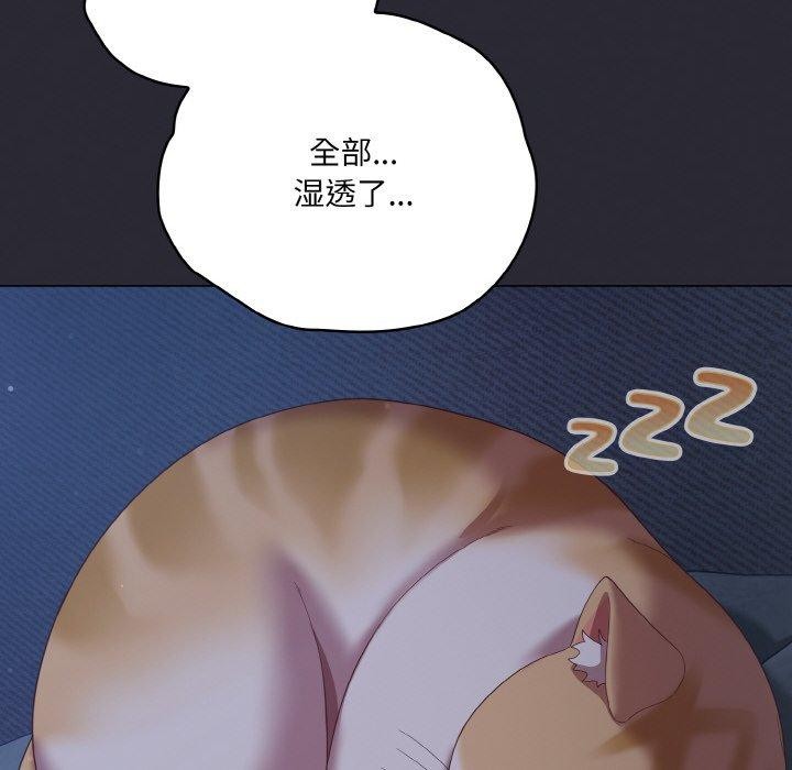 136P - 喵来的恋爱