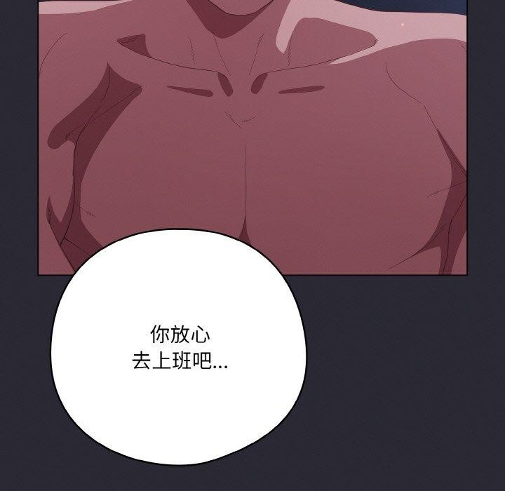 145P - 喵来的恋爱