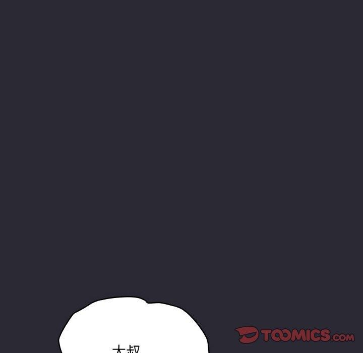 148P - 喵来的恋爱