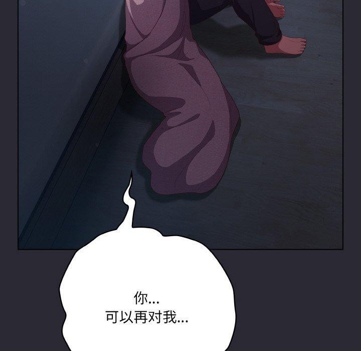 150P - 喵来的恋爱