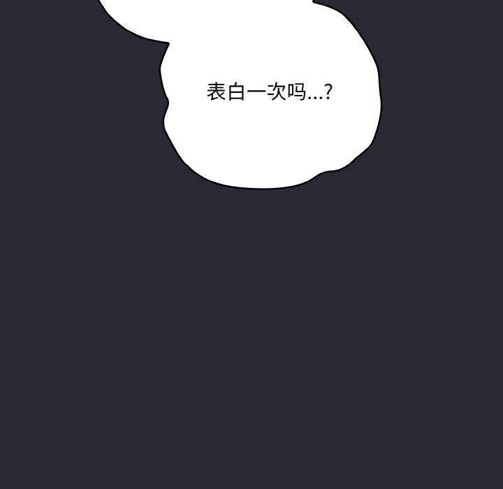 151P - 喵来的恋爱