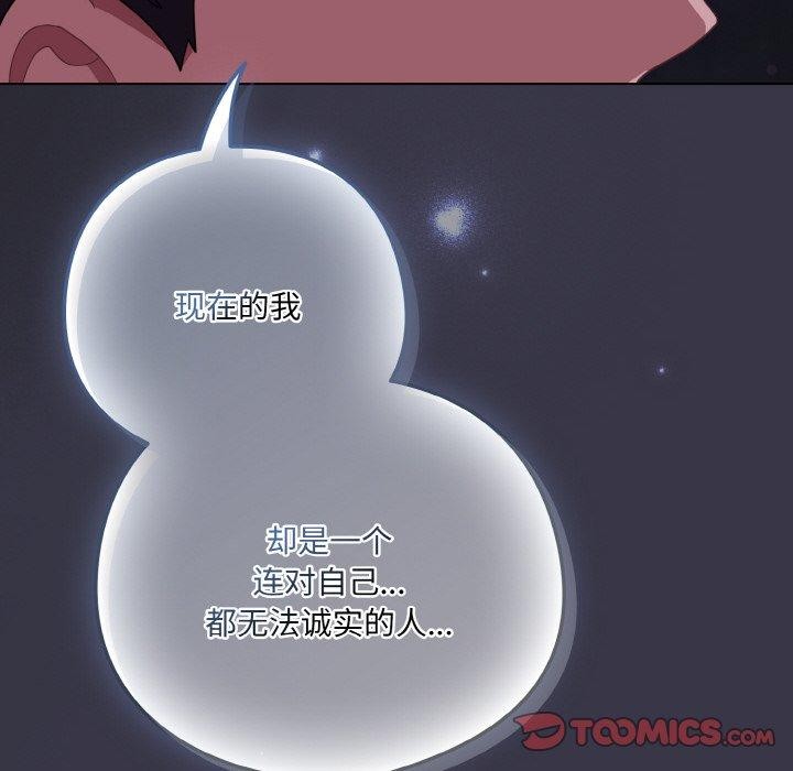 156P - 喵来的恋爱