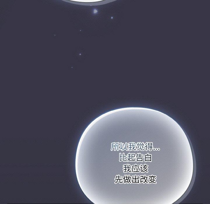 157P - 喵来的恋爱