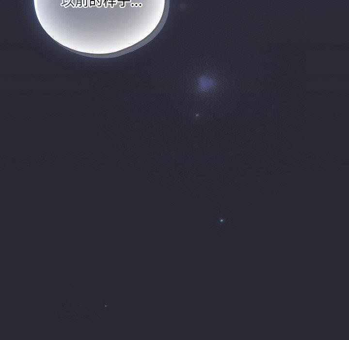 159P - 喵来的恋爱