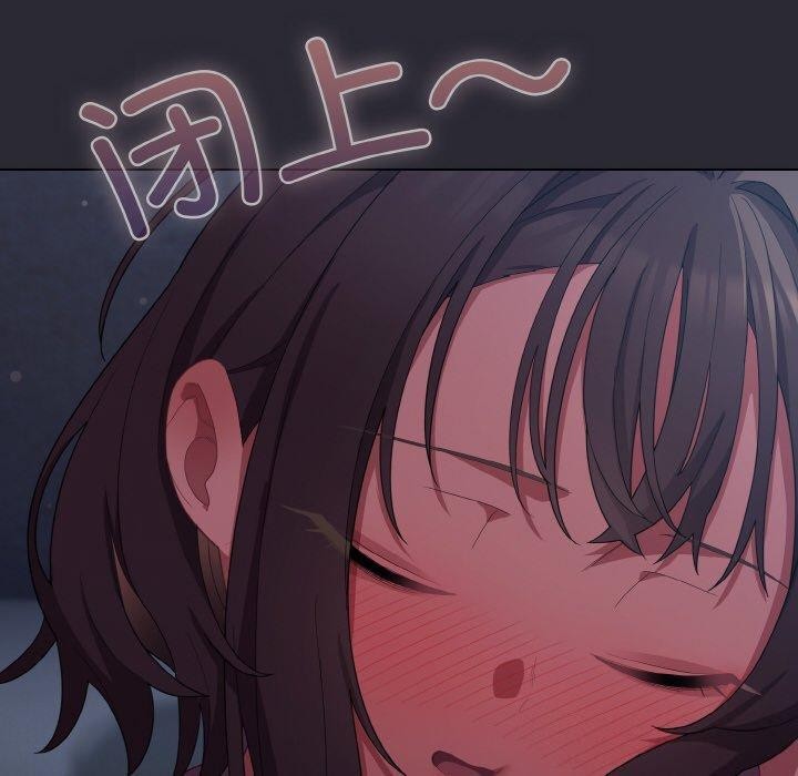 160P - 喵来的恋爱