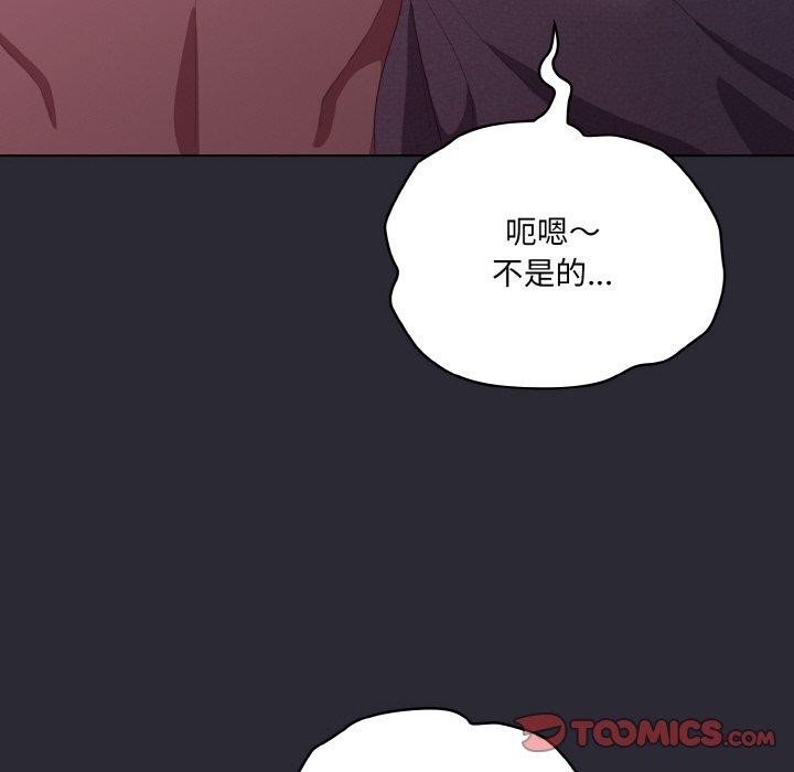 164P - 喵来的恋爱