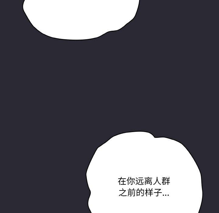167P - 喵来的恋爱