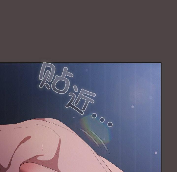 16P - 喵来的恋爱