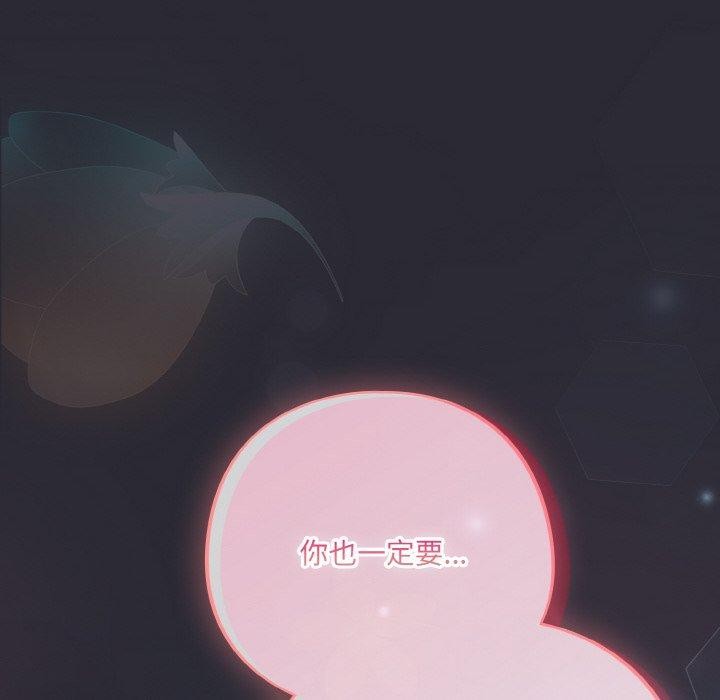 176P - 喵来的恋爱