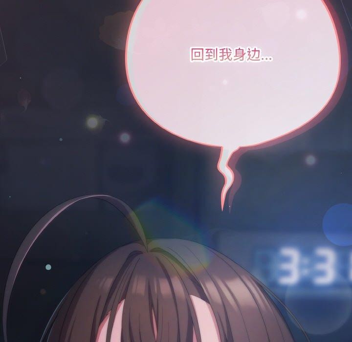 177P - 喵来的恋爱