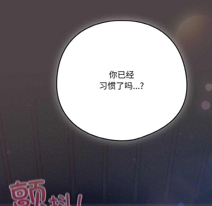 21P - 喵来的恋爱