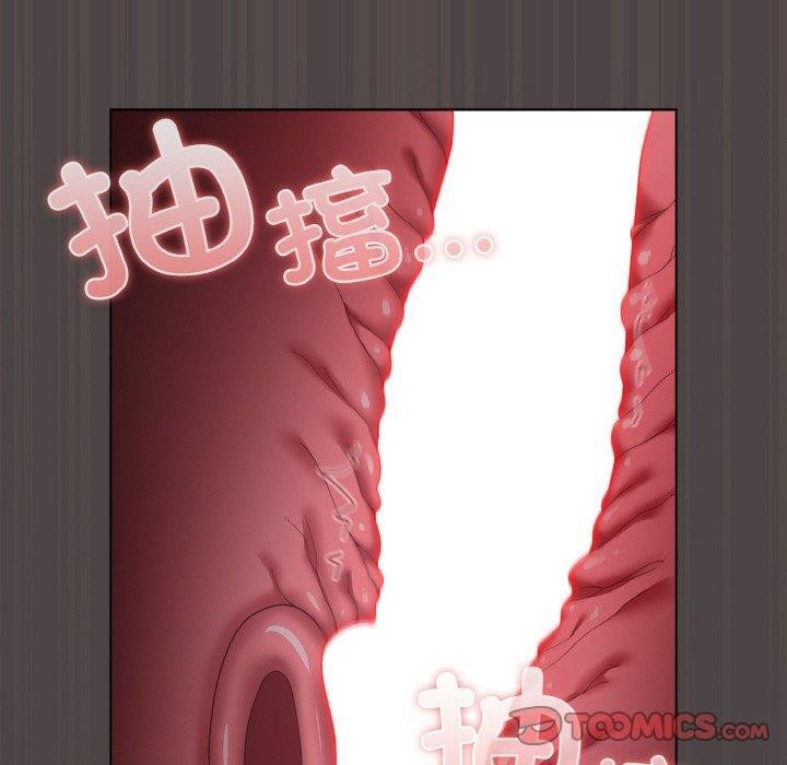 60P - 喵来的恋爱