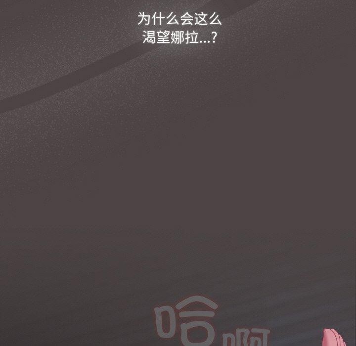 63P - 喵来的恋爱