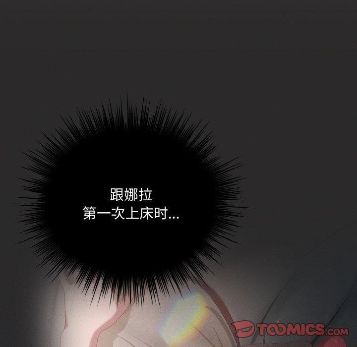 76P - 喵来的恋爱