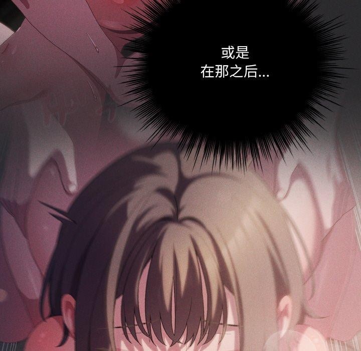 79P - 喵来的恋爱