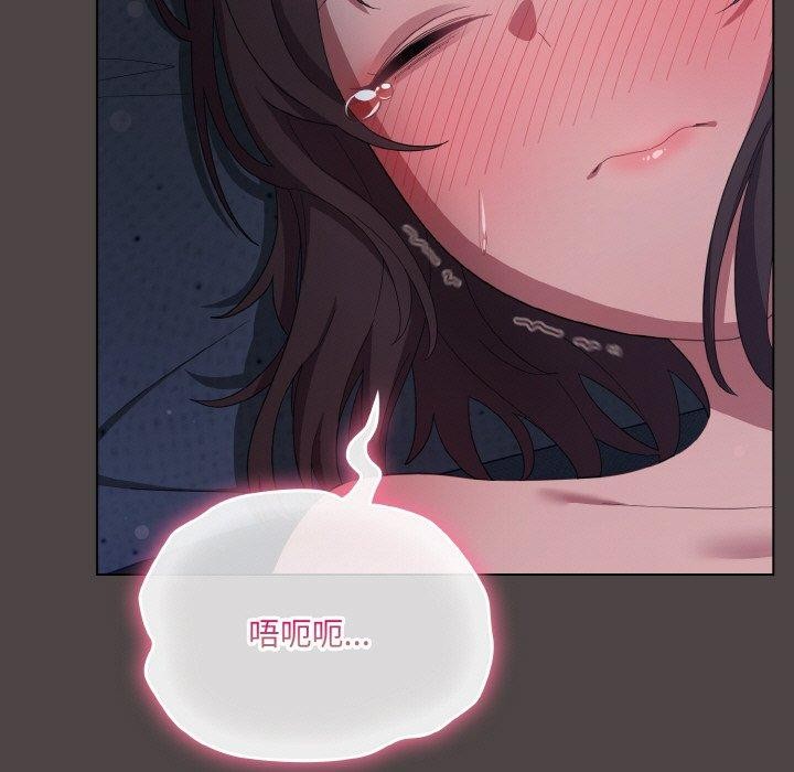 89P - 喵来的恋爱