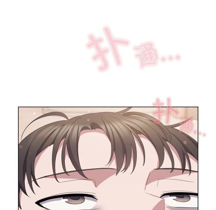 109P - 喵来的恋爱