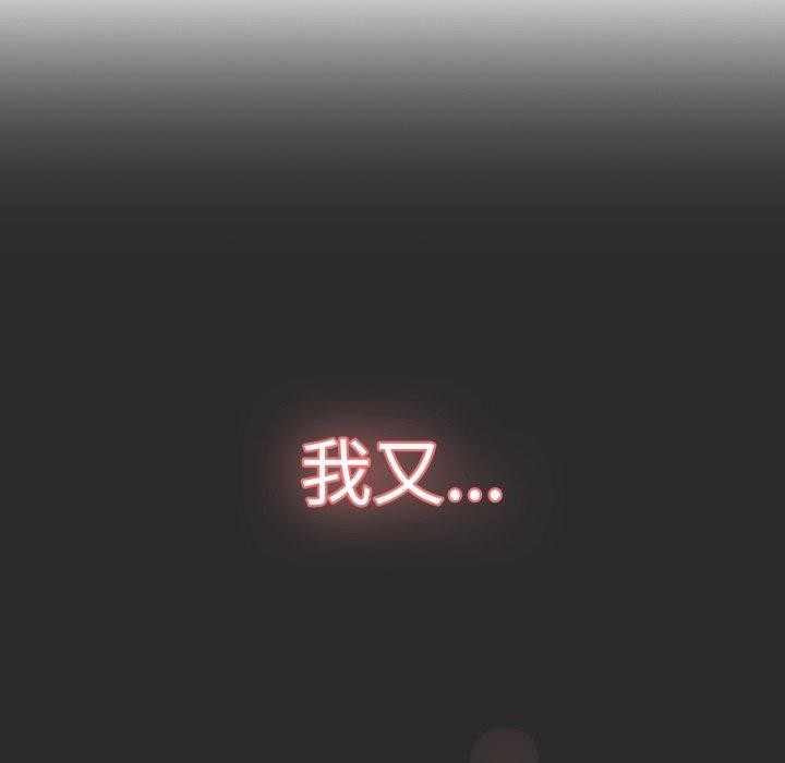 111P - 喵来的恋爱