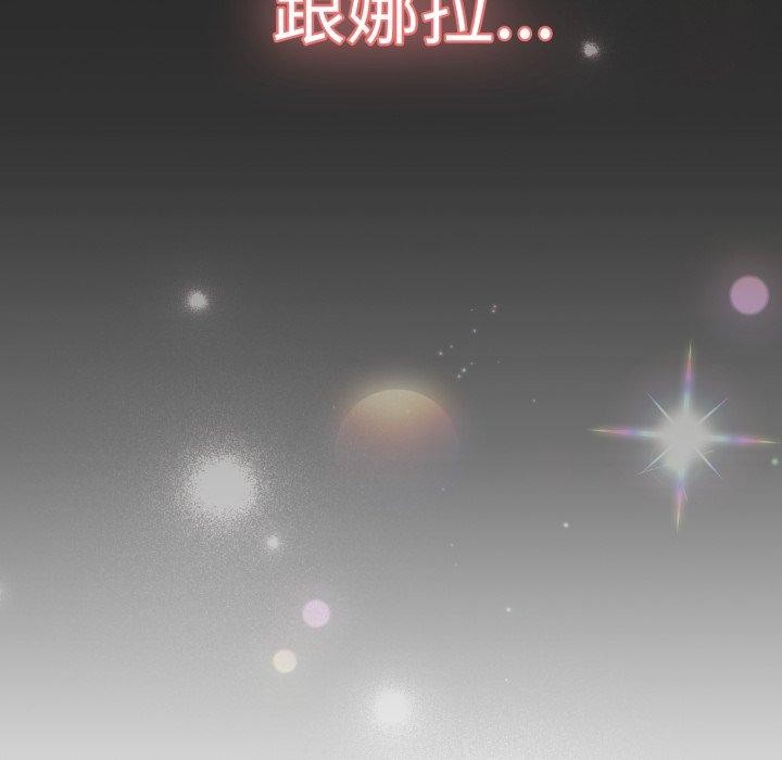 118P - 喵来的恋爱