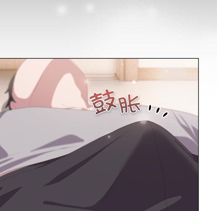 119P - 喵来的恋爱
