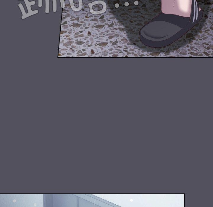 142P - 喵来的恋爱